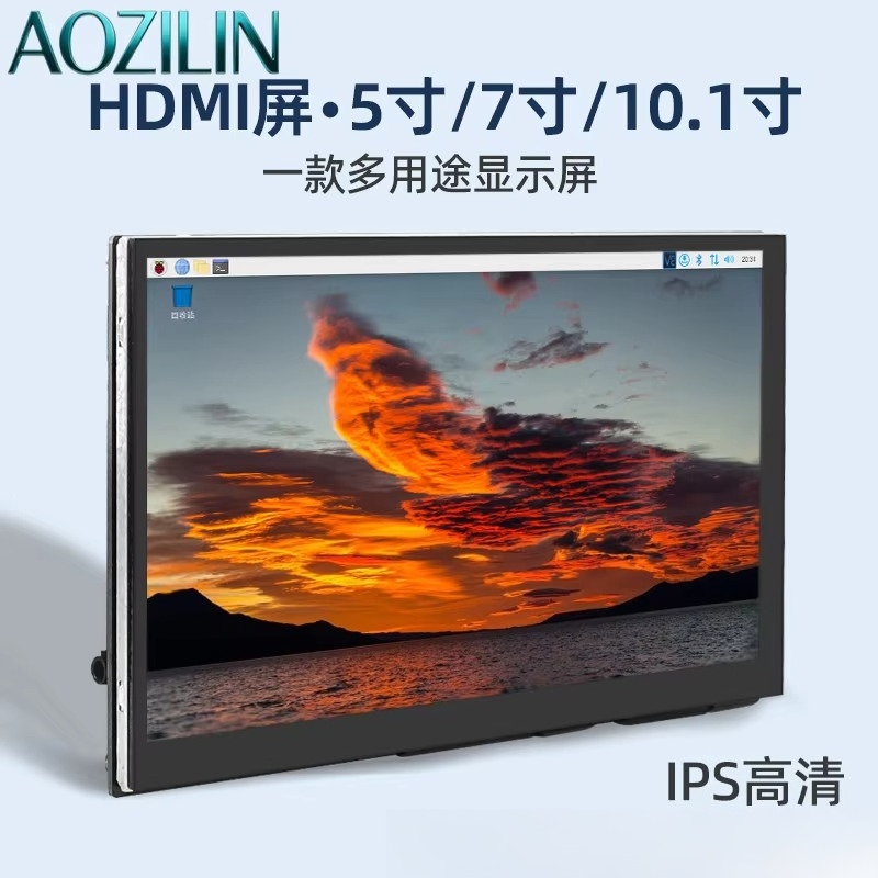 AOZILIN 5/7/10,1 inch IPS HDMI - Raspberry Pi 10.1 Inch Capacitive Touch Screen Ips recensie en prijs